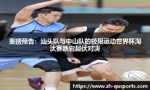 趣体育官方网站