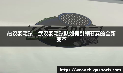 趣体育官方网站